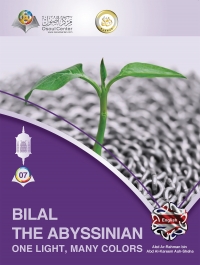 Purple cover of a book with one plant coming out of steel chains