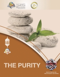 brown book cover with some stones and one plant on the cover
