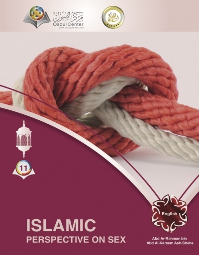   burgundy book cover with the two red and white rope tied